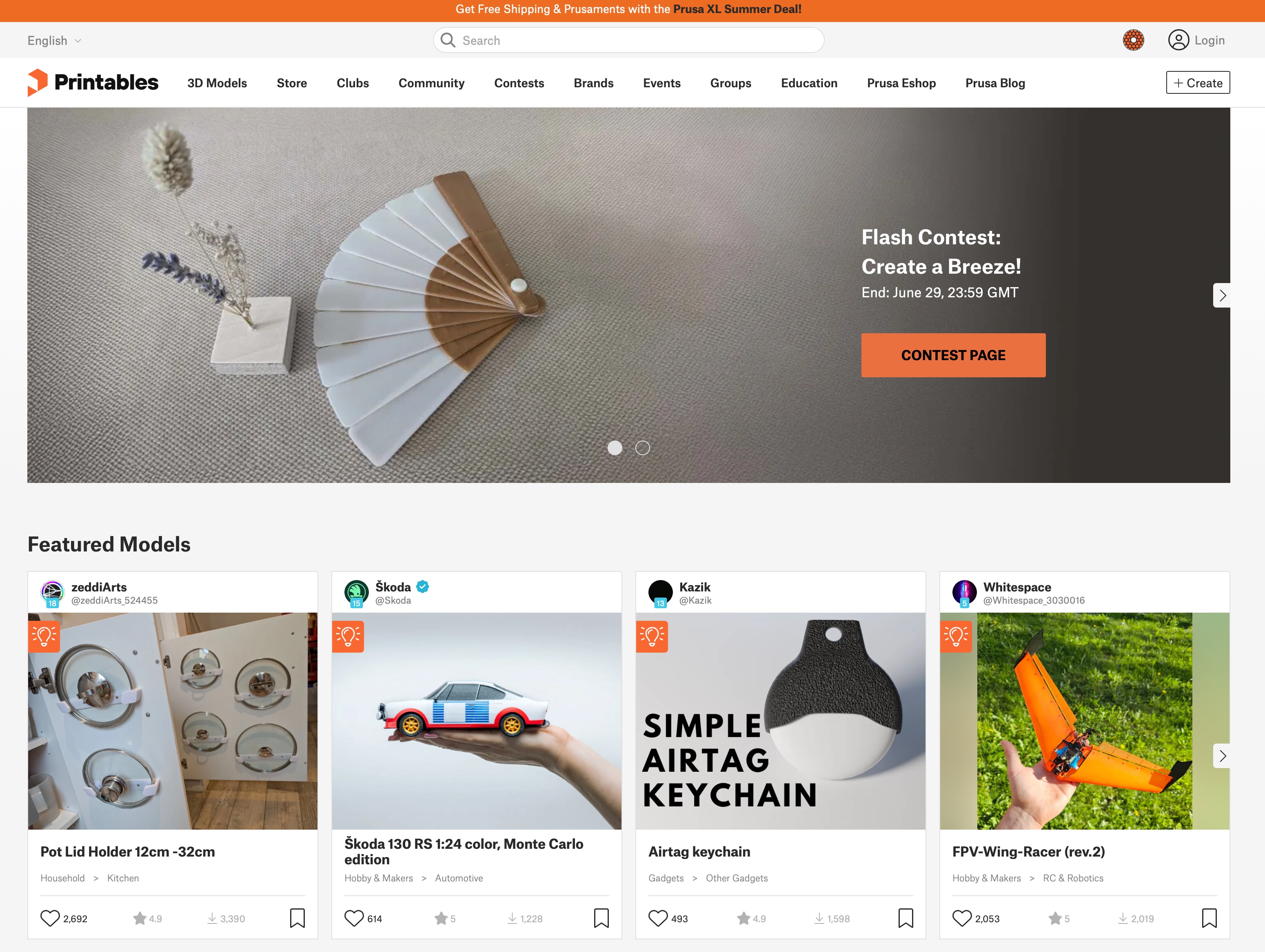 Printables screenshot